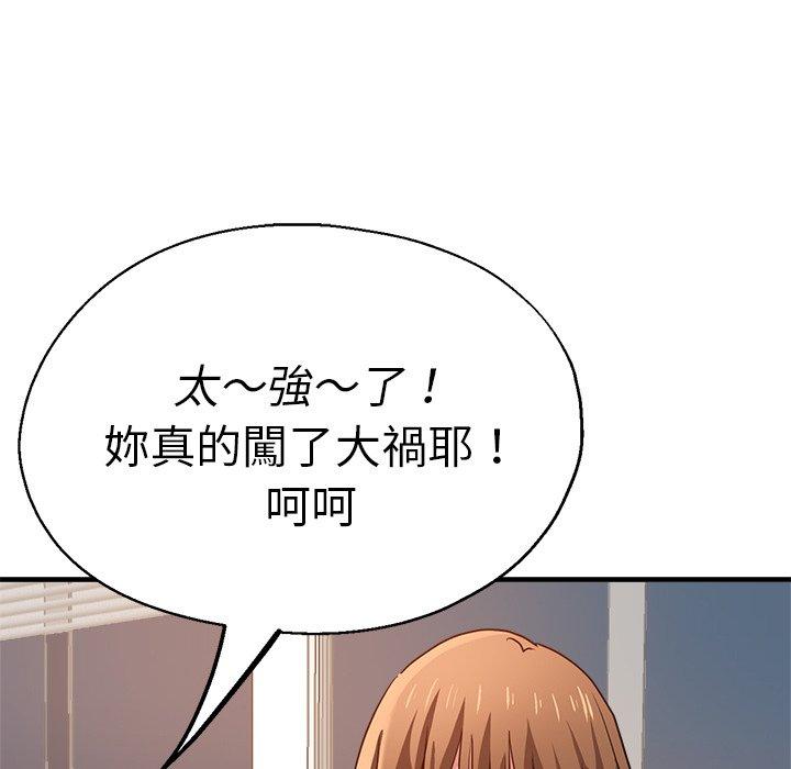 46P - 瑜珈初体验