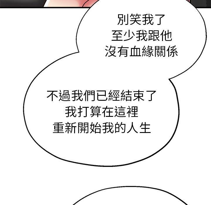 48P - 瑜珈初体验