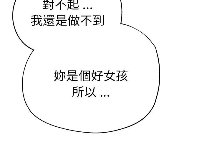 4P - 瑜珈初体验