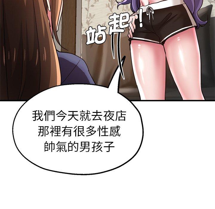 50P - 瑜珈初体验
