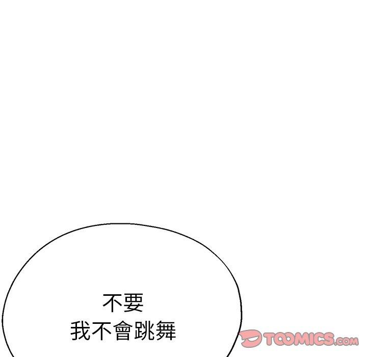 51P - 瑜珈初体验