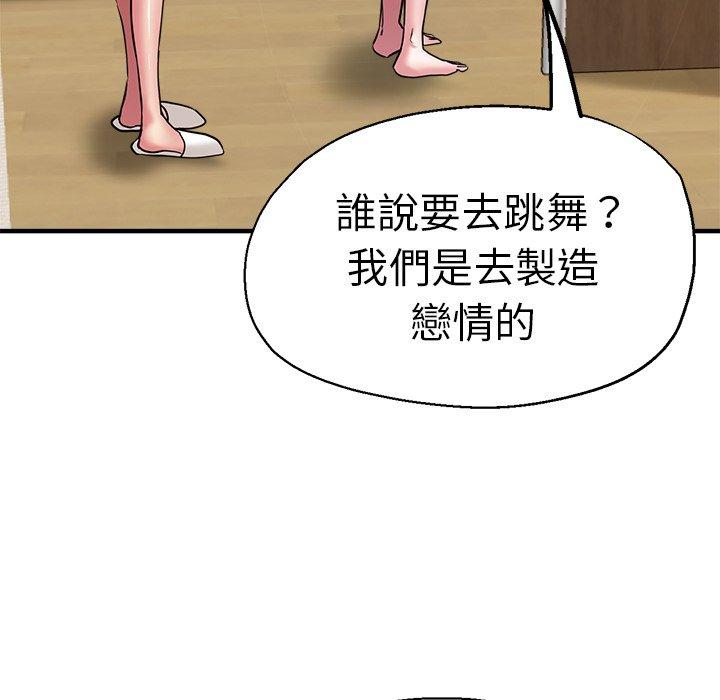 53P - 瑜珈初体验