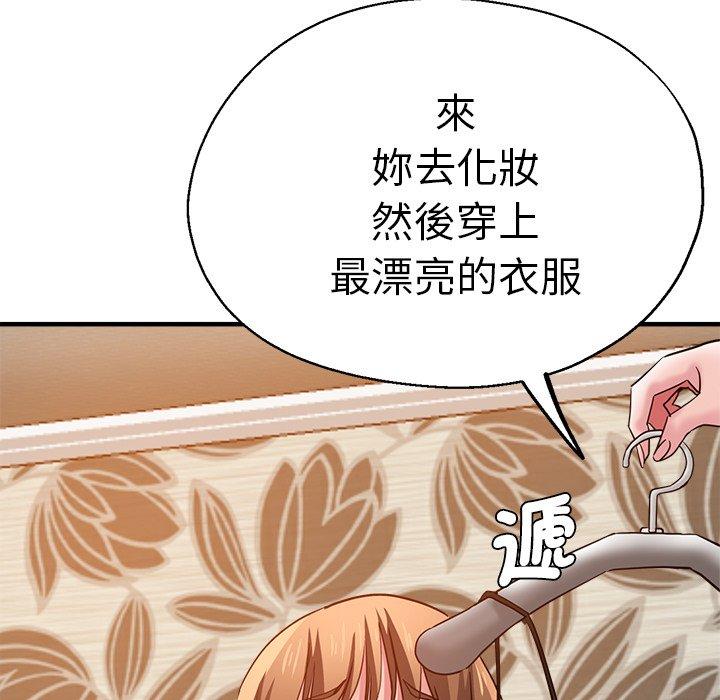 54P - 瑜珈初体验