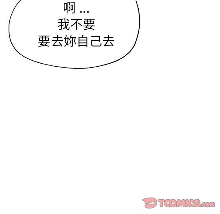 57P - 瑜珈初体验