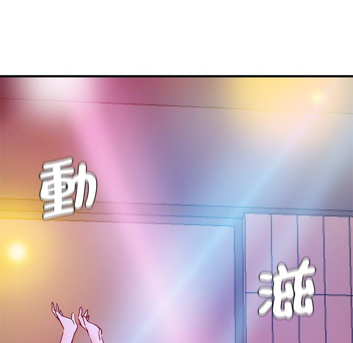 60P - 瑜珈初体验