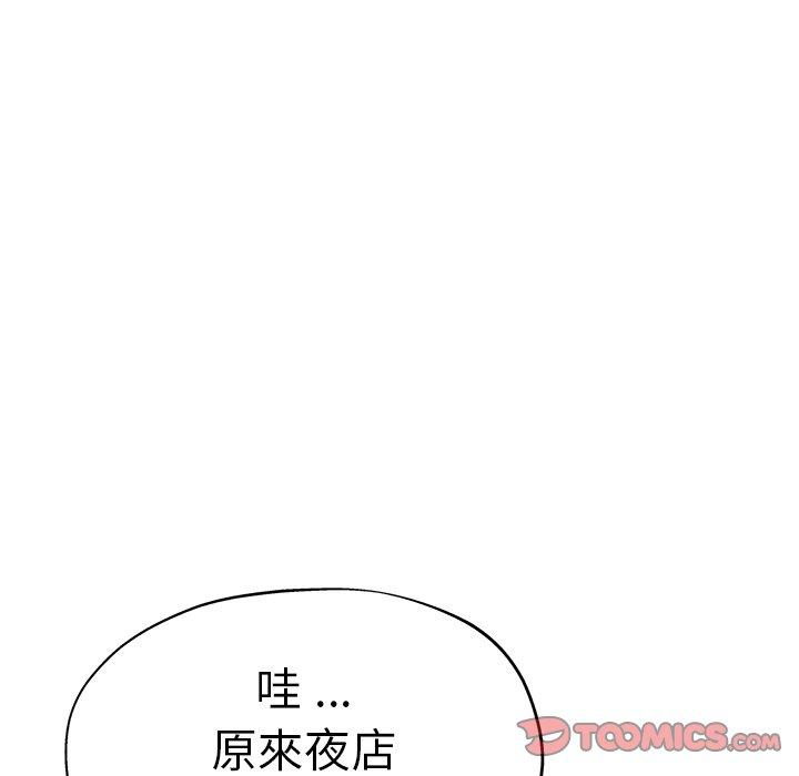 63P - 瑜珈初体验