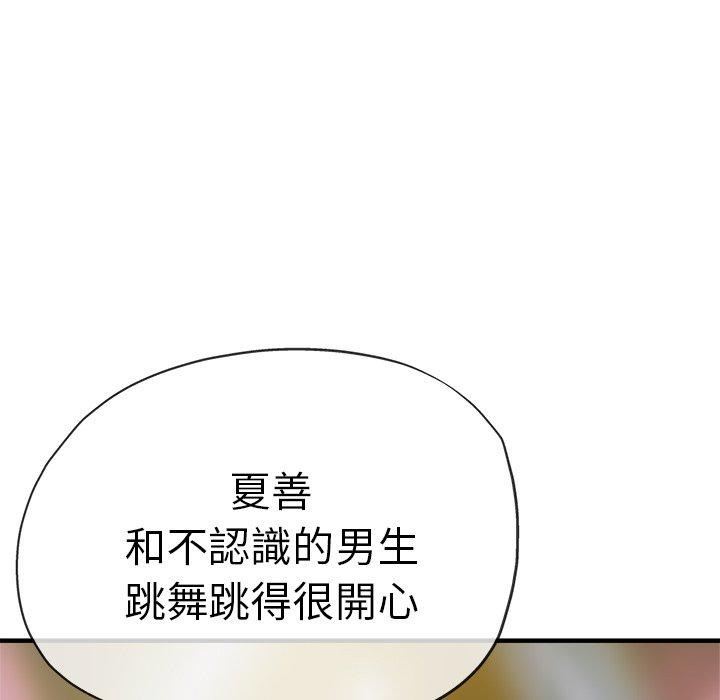 66P - 瑜珈初体验