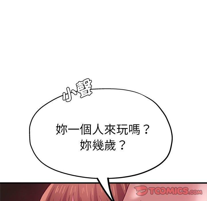 75P - 瑜珈初体验