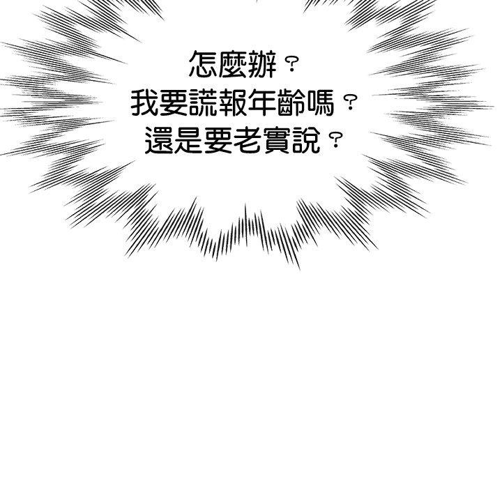 77P - 瑜珈初体验