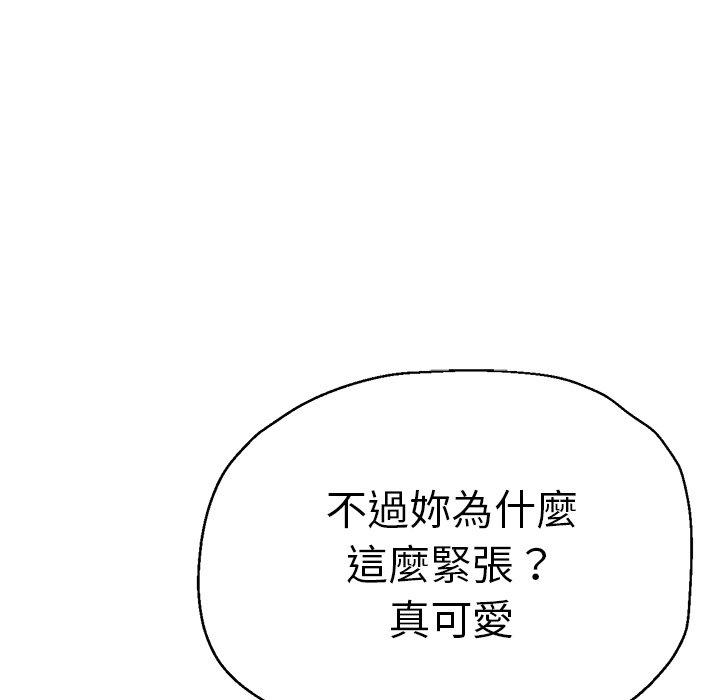 78P - 瑜珈初体验