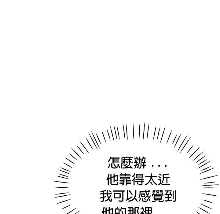 80P - 瑜珈初体验