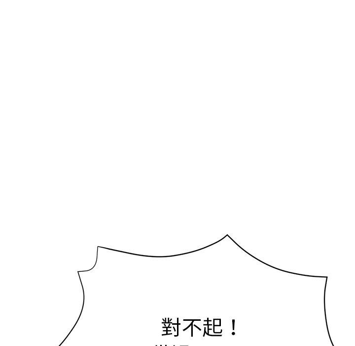 85P - 瑜珈初体验