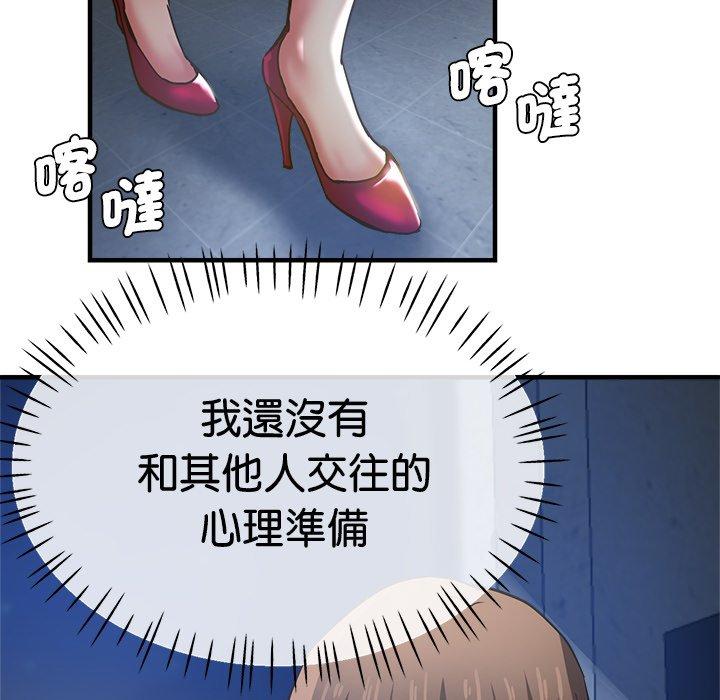 89P - 瑜珈初体验