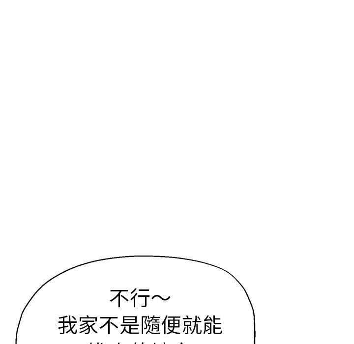 96P - 瑜珈初体验