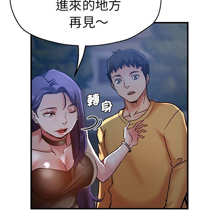 97P - 瑜珈初体验
