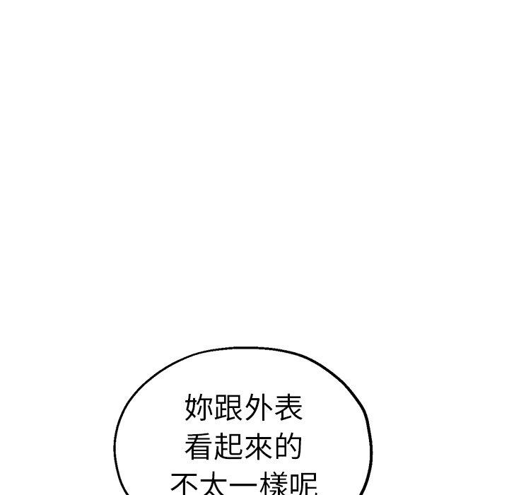 98P - 瑜珈初体验