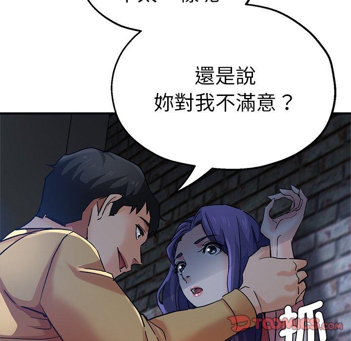 99P - 瑜珈初体验