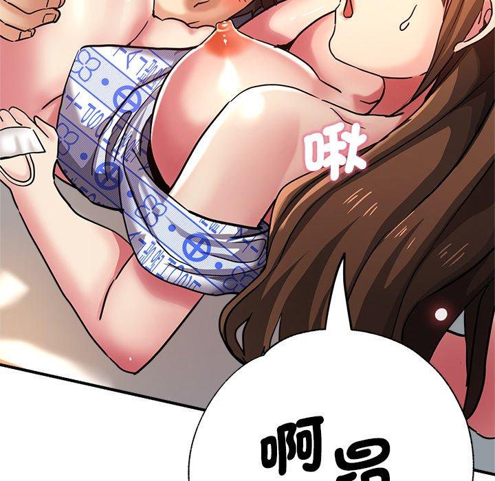 108P - 瑜珈初体验