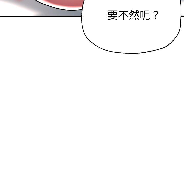 116P - 瑜珈初体验