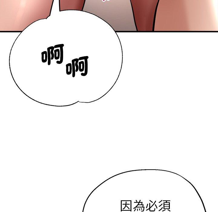 121P - 瑜珈初体验