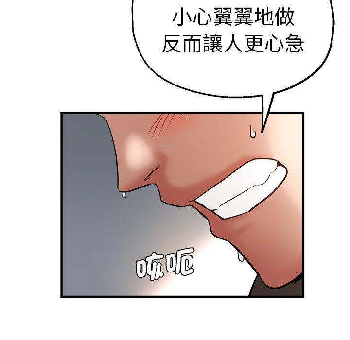 122P - 瑜珈初体验