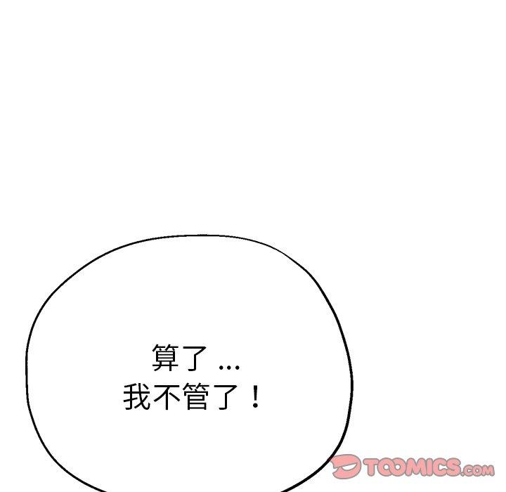 123P - 瑜珈初体验
