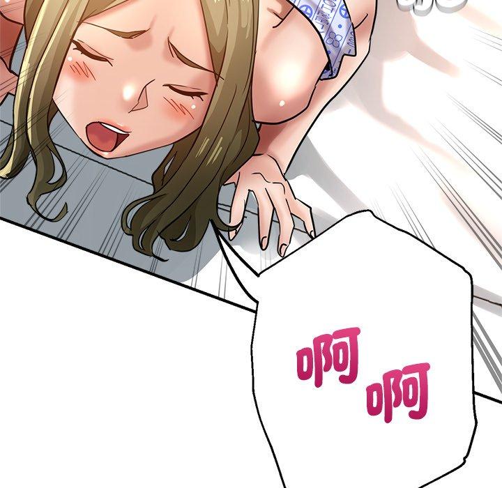 125P - 瑜珈初体验