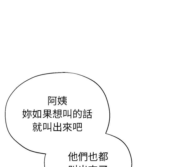 131P - 瑜珈初体验