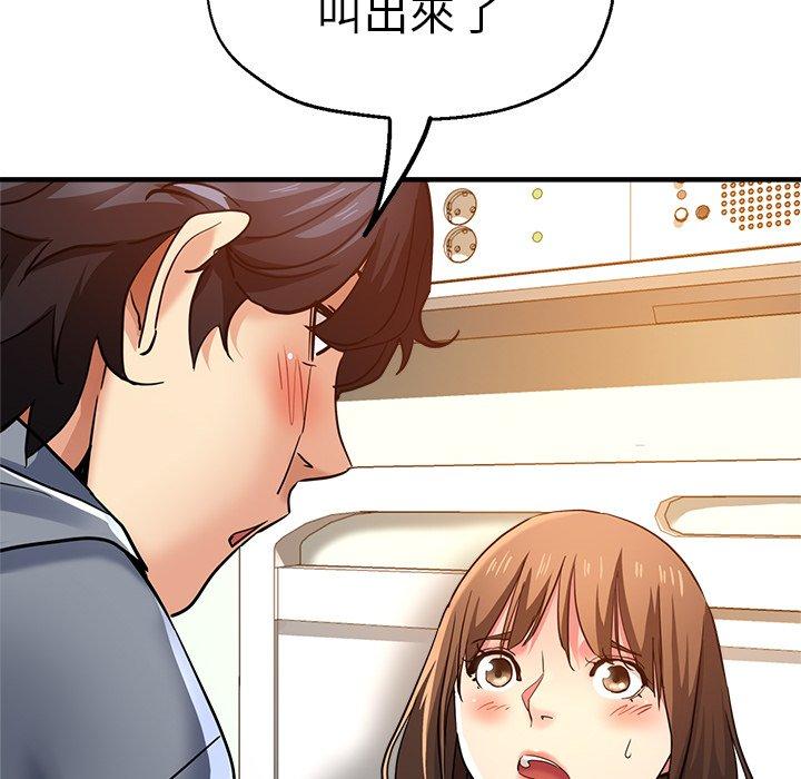 132P - 瑜珈初体验