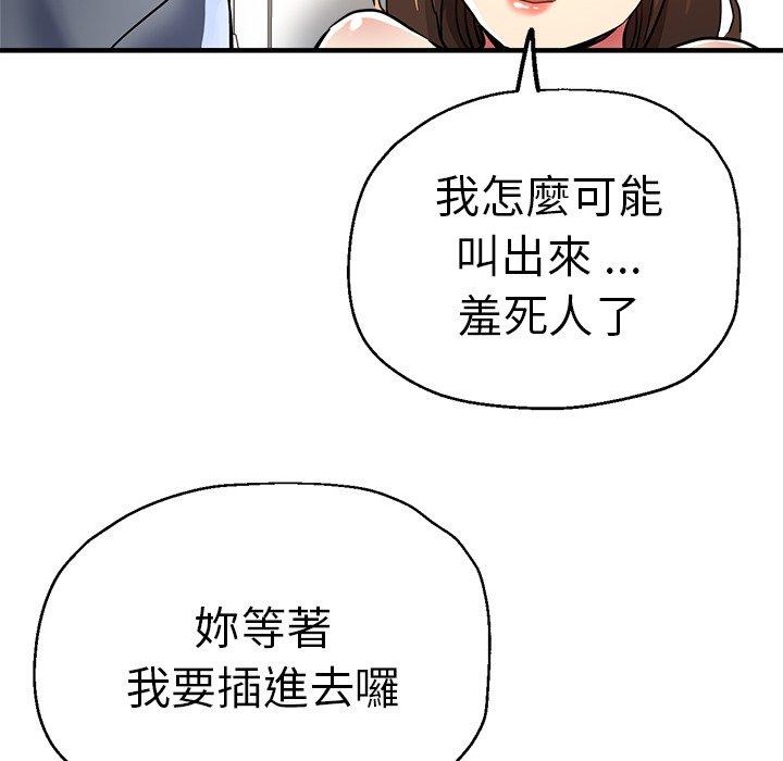 133P - 瑜珈初体验