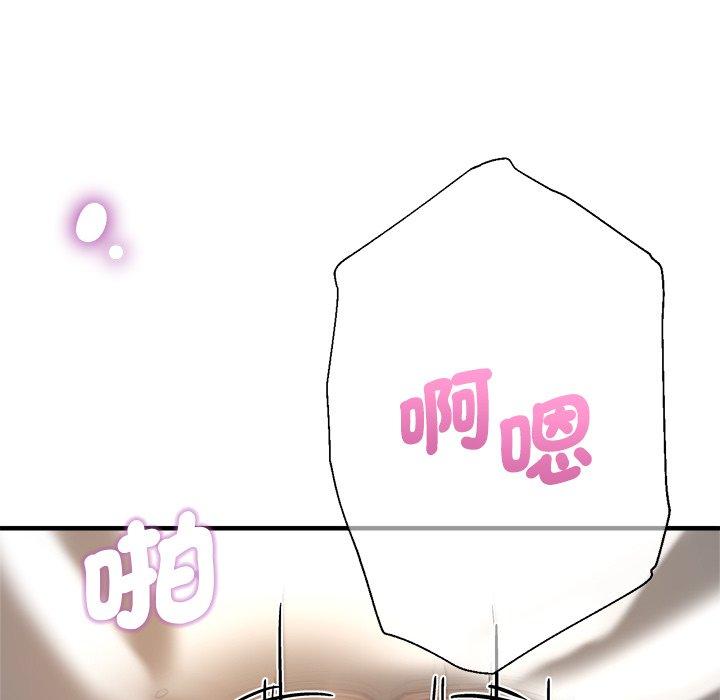 136P - 瑜珈初体验