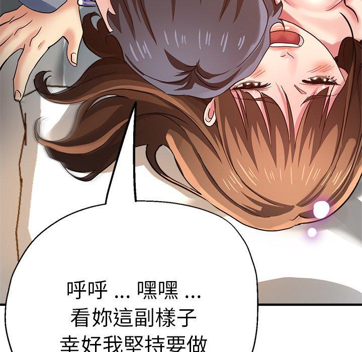 138P - 瑜珈初体验