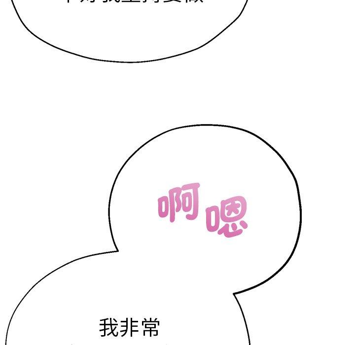 139P - 瑜珈初体验