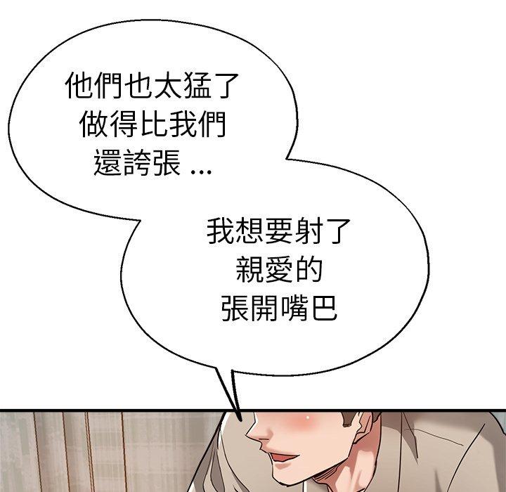 142P - 瑜珈初体验