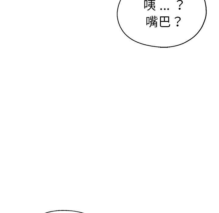 144P - 瑜珈初体验