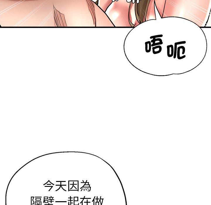 146P - 瑜珈初体验