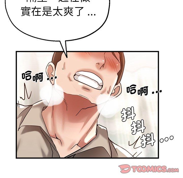 147P - 瑜珈初体验