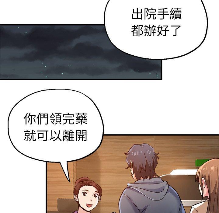 149P - 瑜珈初体验
