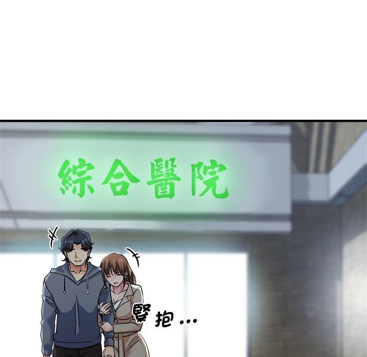 151P - 瑜珈初体验