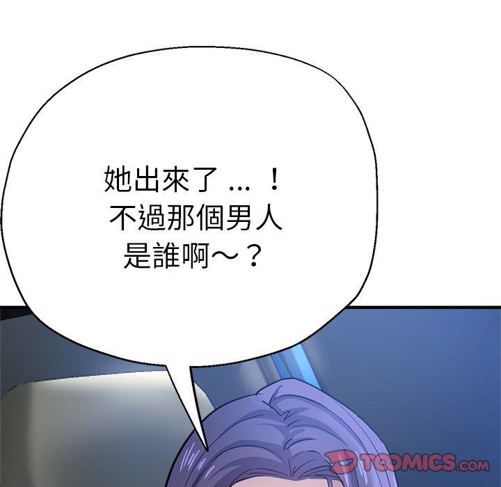 153P - 瑜珈初体验