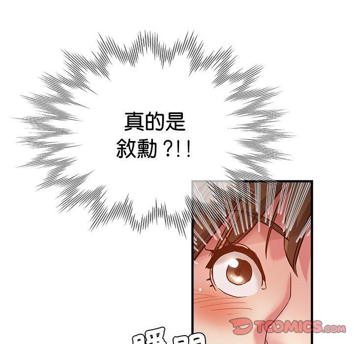 15P - 瑜珈初体验