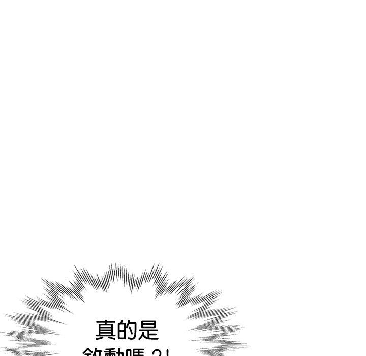 20P - 瑜珈初体验