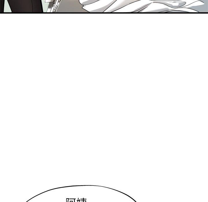 24P - 瑜珈初体验