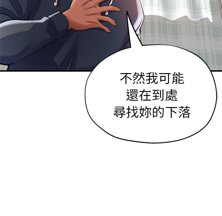 26P - 瑜珈初体验