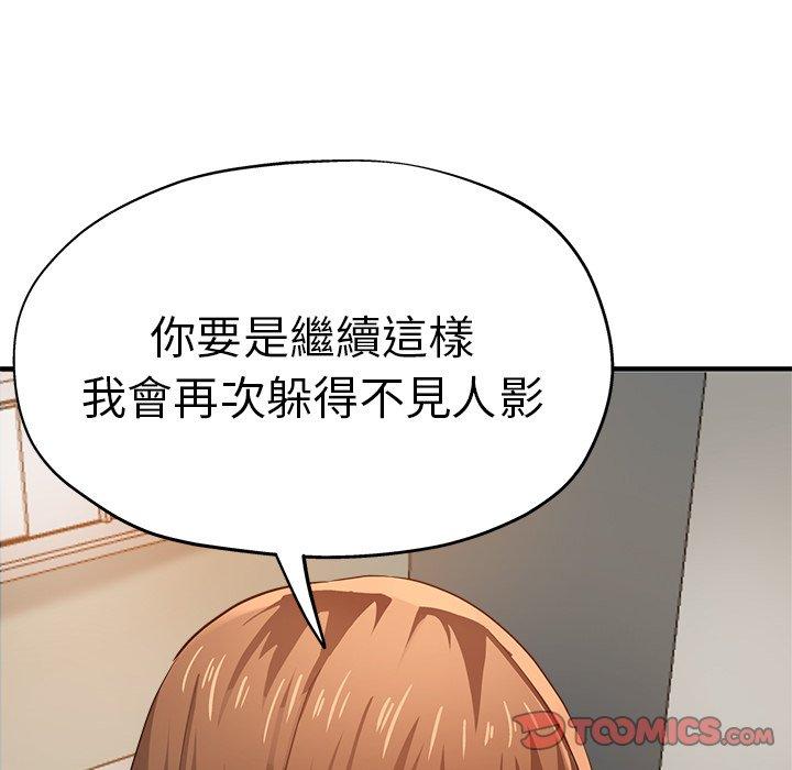 27P - 瑜珈初体验