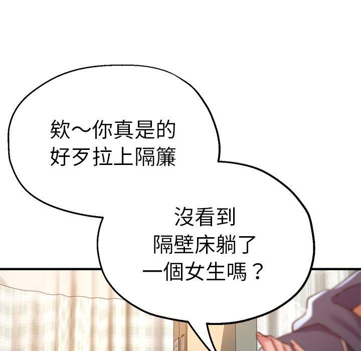 34P - 瑜珈初体验