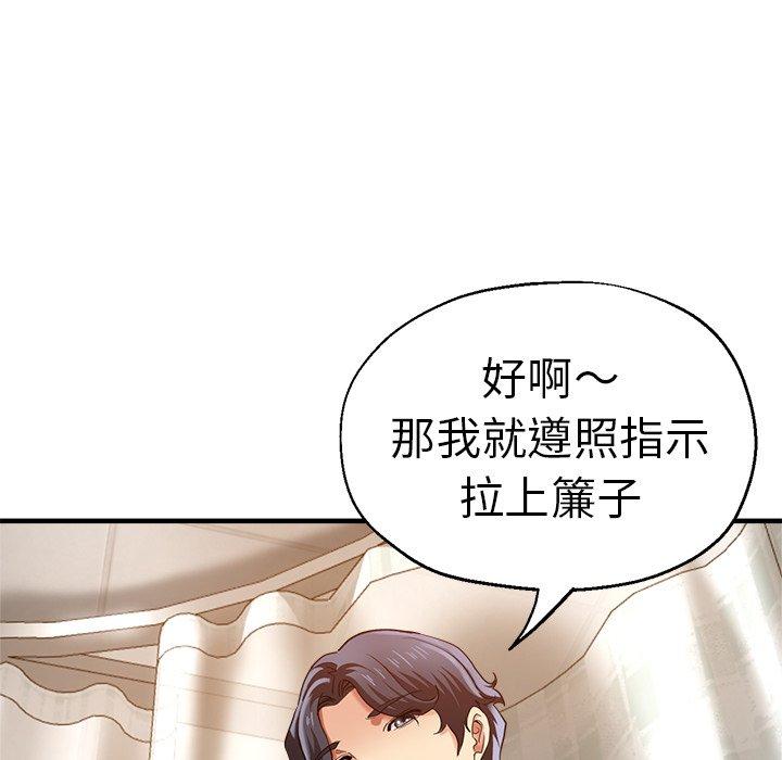 36P - 瑜珈初体验
