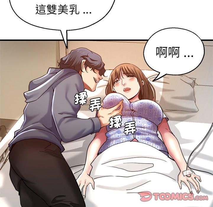 39P - 瑜珈初体验