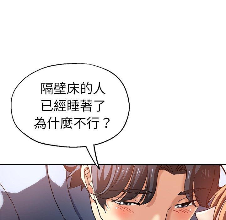 44P - 瑜珈初体验