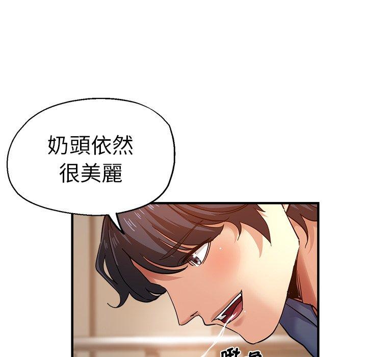 46P - 瑜珈初体验